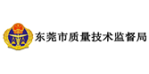 广东省质量技术监督局